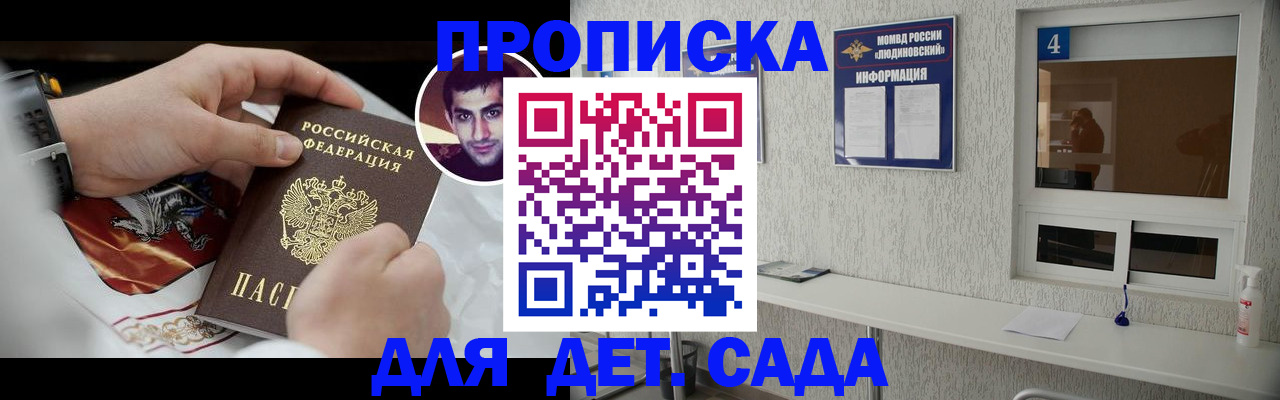 временная регистрация адрес в Семикаракорске